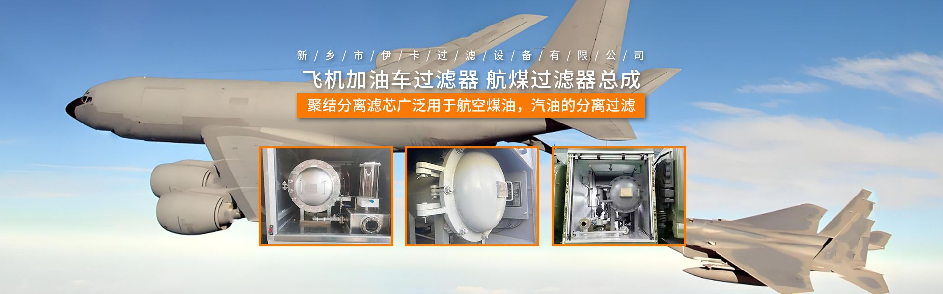 3D打印機(jī)濾芯-不銹鋼燒結(jié)濾芯-聚結(jié)濾芯-新鄉(xiāng)市伊卡過(guò)濾